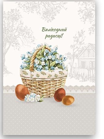 Полотенце 