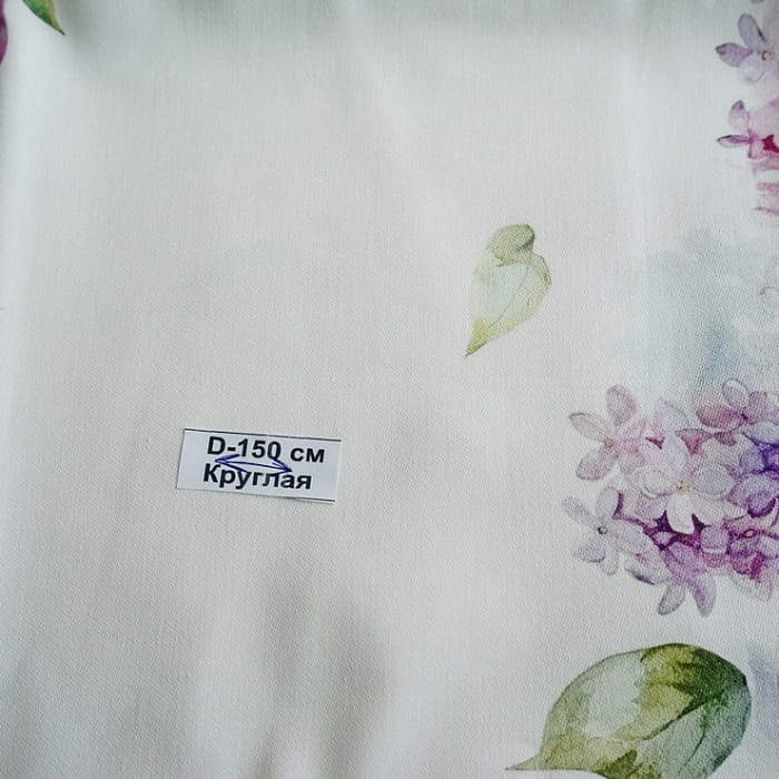 СОРТ 2 Скатерть круглая D-150 см "Аромат сирени"/3