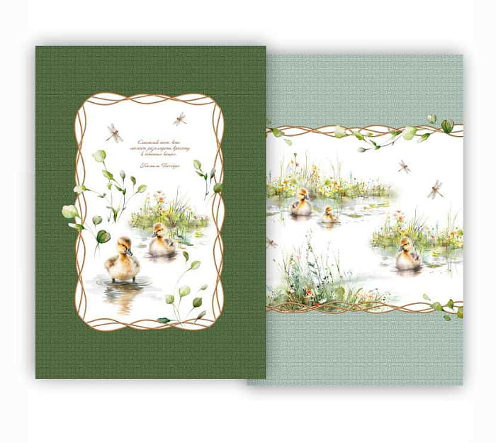 Набор Set-2 полотенец "Тутти"