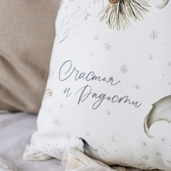 Декоративная наволочка "Стоун с надписью"